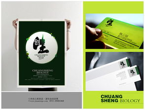 濟南太歌廣告VI設(shè)計 品牌形象的專業(yè)塑造