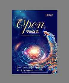 PSD樓盤單張 高效廣告設(shè)計模板與素材