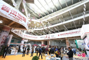 普洱咖啡，全球共享 首屆普洱國(guó)際精品咖啡博覽會(huì)盛大開(kāi)幕